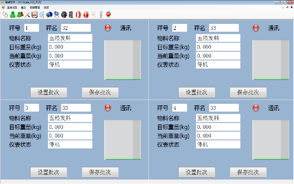 軟件定制與開(kāi)發(fā)